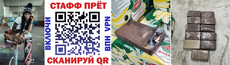 Купить наркотики Киров Псилоцибиновые грибы Alpha-PVP Меф мяу мяу Каннабис ГАШИШ