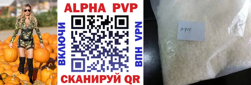 APVP СК КРИС  Киров 