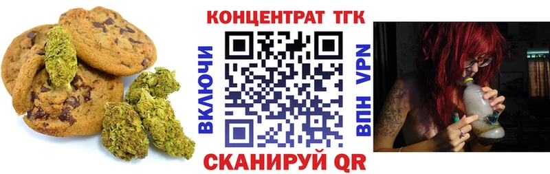 где продают   Киров  Печенье с ТГК конопля 