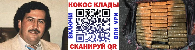 Cocaine 98% Киров