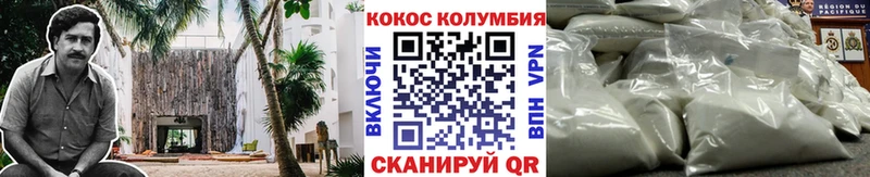 КОКАИН Боливия  Киров 