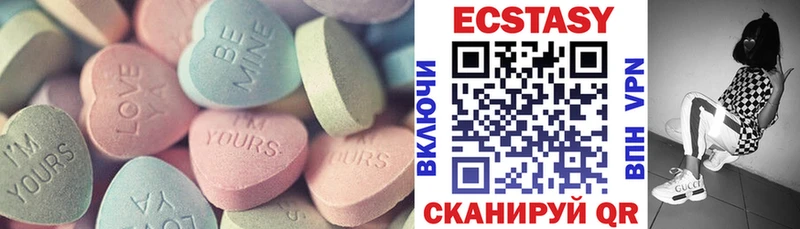 наркошоп  Киров  shop какой сайт  Экстази ешки 