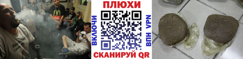 ГАШИШ 40% ТГК Киров