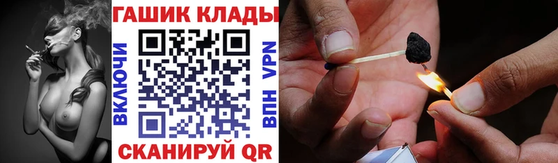 наркотики  Киров  ГАШ гарик 