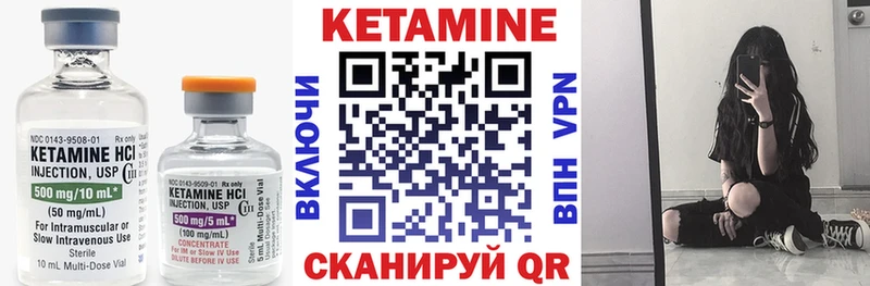 наркотики  Киров  Кетамин ketamine 