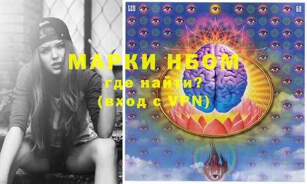 MESCALINE Волосово