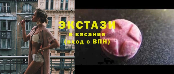 гашик Волоколамск