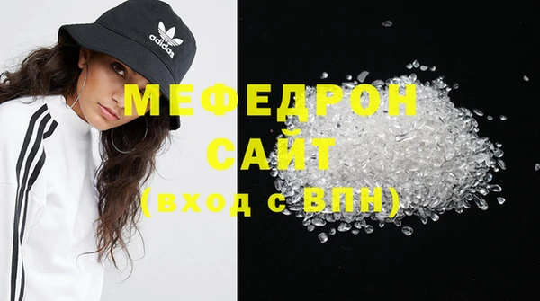 гашик Волоколамск