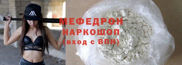 гашик Волоколамск