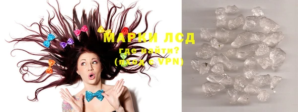 MESCALINE Волосово