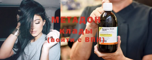 гашик Волоколамск