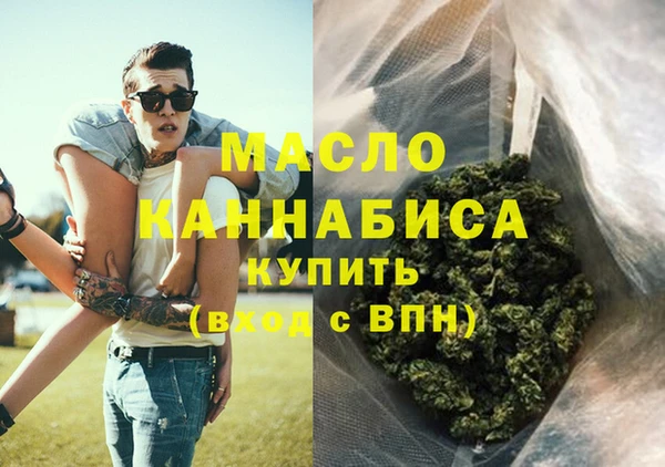 гашик Волоколамск