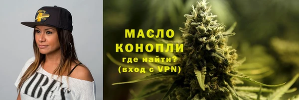 гашик Волоколамск