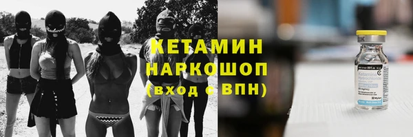 MESCALINE Волосово