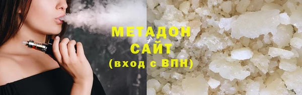 гашик Волоколамск