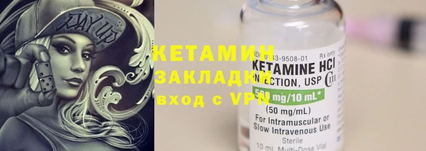 MESCALINE Волосово