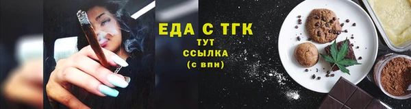 MESCALINE Волосово