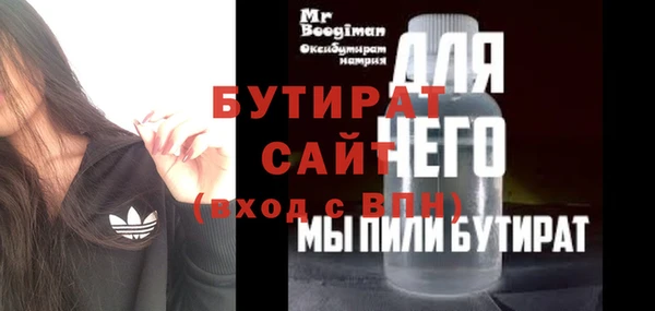 MESCALINE Волосово