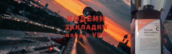 гашик Волоколамск