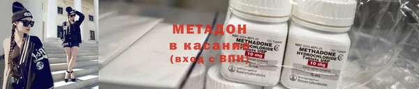 гашик Волоколамск