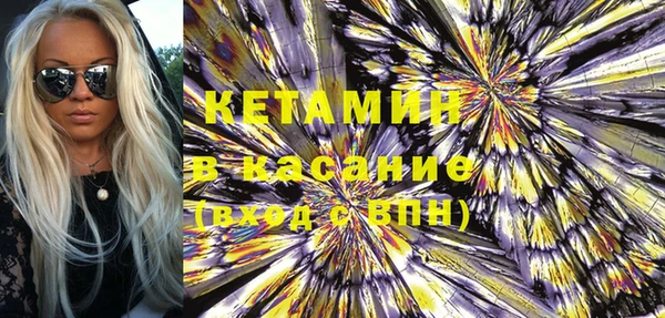 мефедрон Верея