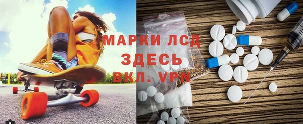 гашик Волоколамск