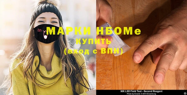 гашик Волоколамск