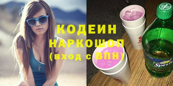 гашик Волоколамск