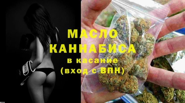 гашик Волоколамск