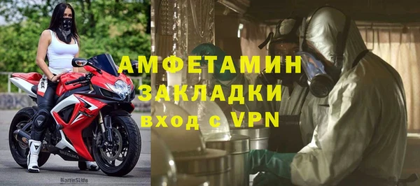 гашик Волоколамск