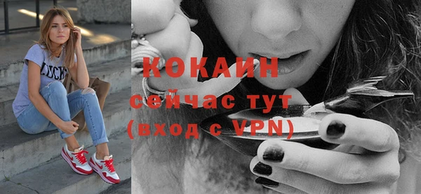 MESCALINE Волосово