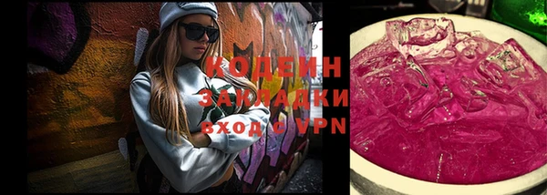 кокаин колумбия Володарск