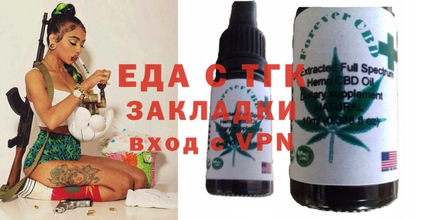 гашик Волоколамск