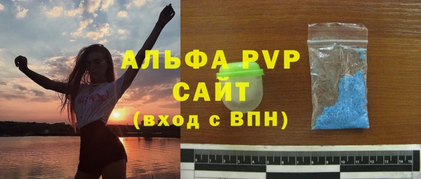 гашик Волоколамск