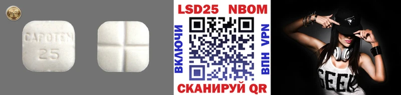 Лсд 25 экстази ecstasy  Киров 