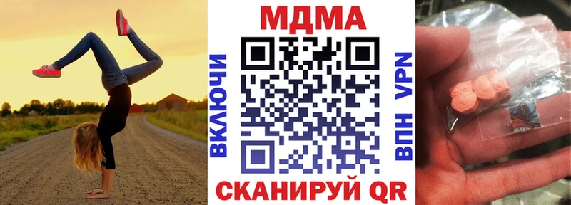 KRAKEN   Киров  МДМА молли 