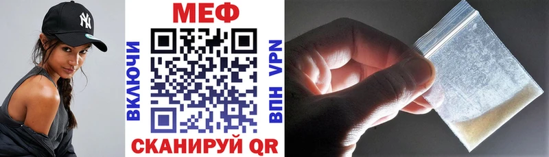 площадка состав Киров МЯУ-МЯУ mephedrone