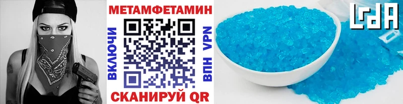 МЕТАМФЕТАМИН витя  Киров 