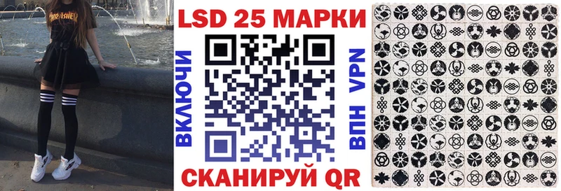 МЕГА рабочий сайт  Киров  Марки NBOMe 1,5мг 